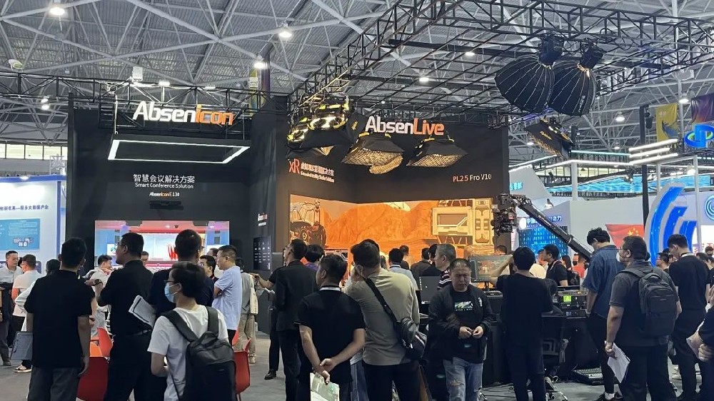 央媒爭相報(bào)道，艾比森閃耀2023數(shù)博會